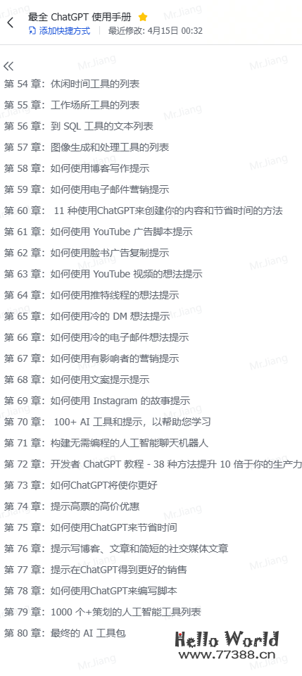 新版 Claude 横空出世:打破 GPT-4 Token 上限